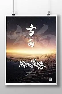 北京纳志医疗科技有限公司